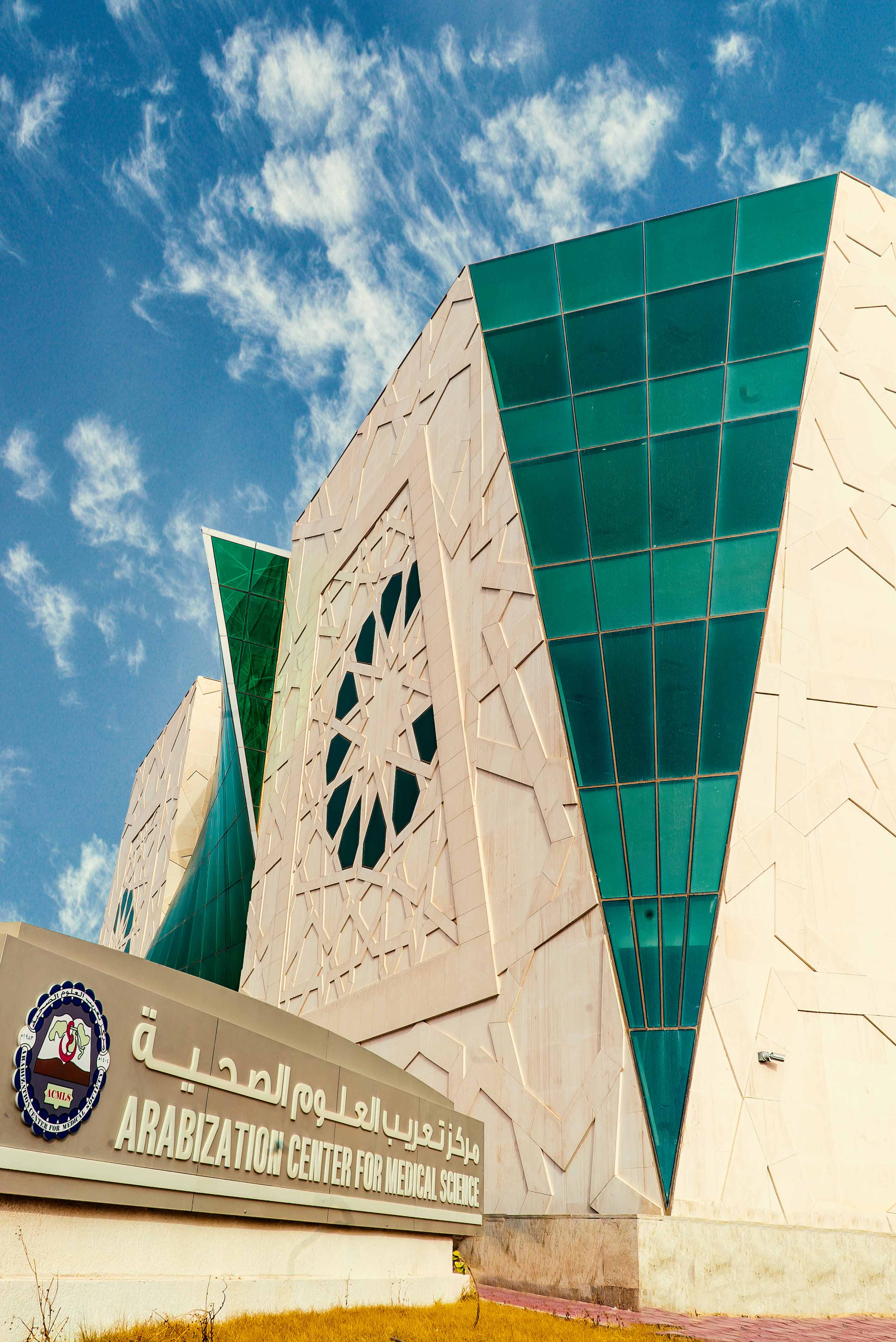 Arabization Building for Medical Sciences
